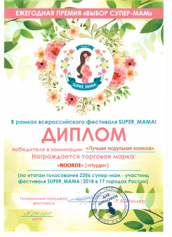 Noordi Выбор супер-мам  2018