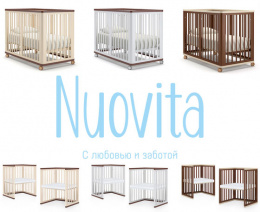 Кроватка Nuovita Ferrara - уже на складе!