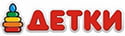 Детки