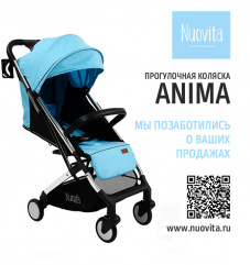 Прогулочная коляска Nuovita Anima