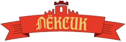 Лёксик