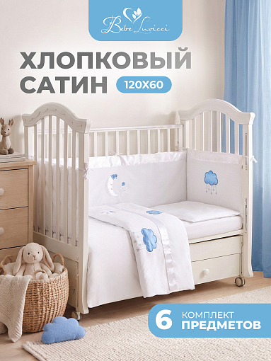 Комплект из 6 предметов серии "Teddy Boo"