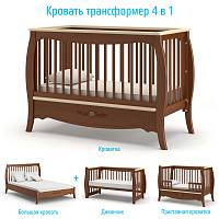 Кровать-трансформер Nuovita Astro