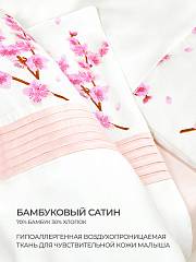 Комплект из 6 предметов серии  "BLOSSOM"