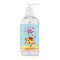     Lubby, 250 ,  0 