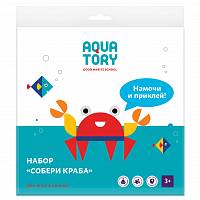 Набор "Собери краба", 3+, AQUATORY, eva.16 элементов