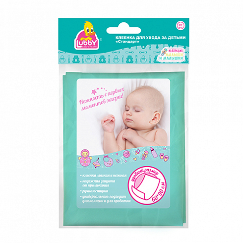 Клеенка для ухода за детьми "Стандарт" от 0 мес., 60х90см., полиэтиленвинилацетат