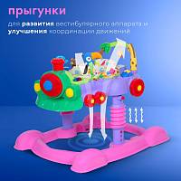 Детские ходунки Nuovita Treno