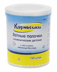 Ватные палочки, 150 шт.