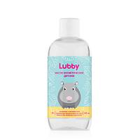 Масло косметическое детское «Lubby», 250 мл, от 0 месяцев