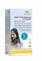 Mineral Babies and Children s Sunscreen Facial SPF30 Натуральное солнцезащитное молочко для лица