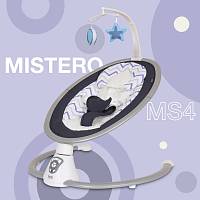 Шезлонг с электронной функцией качения Nuovita Mistero MS4