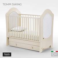 Детская кровать Nuovita Tempi Swing поперечный