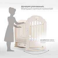 Детская кровать Nuovita Parte dondolo