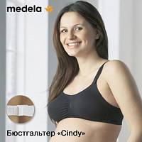 Бюстгальтер Medela Cindy с застежкой, черный