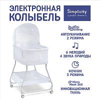 Колыбель Simplicity GL4060 Auto