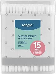 Детские ватные палочки zabota2, ультратонкие, 180 шт., 100%  хлопок, целлюлоза