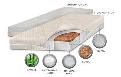 Детский матрас класса Люкс BabySleep,BioForm Bamboo,