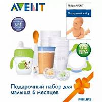 Набор Philips Avent № 67 "Подарочный набор для малыша 6+" (Ложка для введения прикорма (2шт) от 6 ме